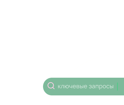 Медиапланирование