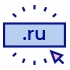 Регистрация домена в зоне .ru