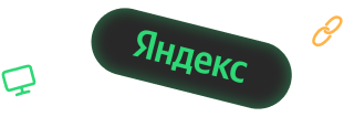 Кому подходит реклама в РСЯ?
