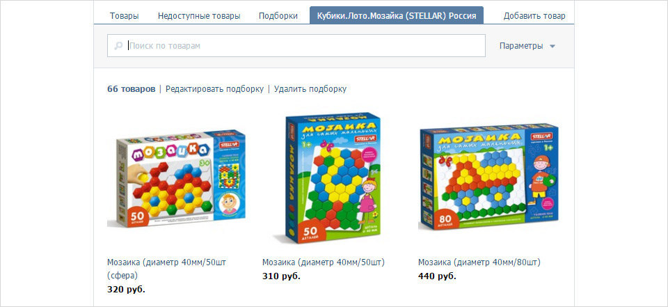 Группа Вконтакте Игрушки и детские товары «Азбука детства» 4