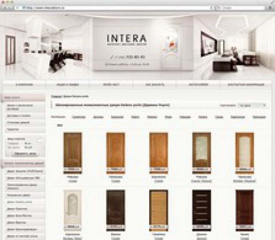 Интернет-магазин дверей Интера 4