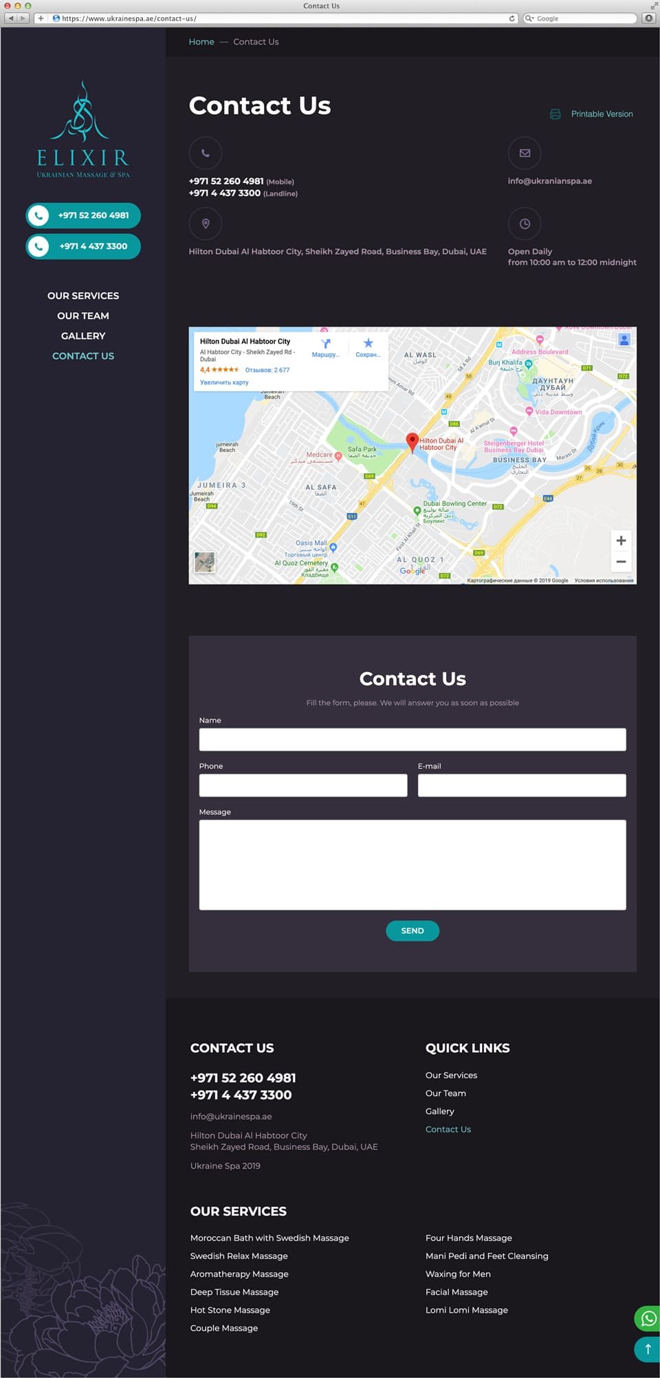 Создание и раскрутка сайта компании «Elixir» в Дубае 3
