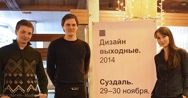 Design Weekend в Суздале Design Weekend в Суздале
