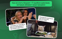 Типичные ошибки в настройке рекламных кампаний