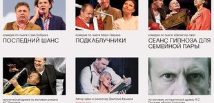 Снизили СРС в 4,4 раза, поменяв кабинет PRO ВКонтакте на VK Рекламу — кейс по продвижению театра