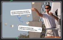 Как провести аудит сайта и понять, почему он не даёт заявок