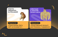 Как выбрать разработчика сайта: фрилансер, агентство или своя команда?