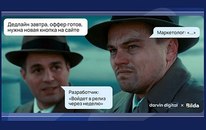 От идеи до запуска – один день. Как мы экономим десятки часов, отстранив IT-шников от правок на сайте и тестируем гипотезы в 10 раз быстрее
