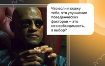Поведенческие факторы: как их улучшить и не попасть под фильтр
