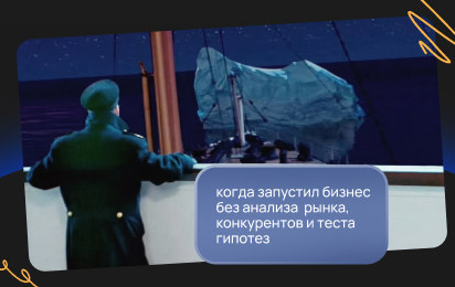 Как протестировать нишу для бизнеса и провести анализ конкурентов Как протестировать нишу для бизнеса и провести анализ конкурентов