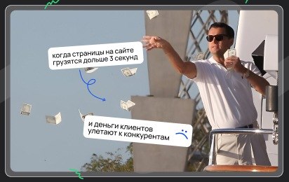 Как провести аудит сайта и понять, почему он не даёт заявок Как провести аудит сайта и понять, почему он не даёт заявок
