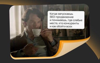 Ключевые этапы и инструменты для SEO-продвижения сайта Ключевые этапы и инструменты для SEO-продвижения сайта