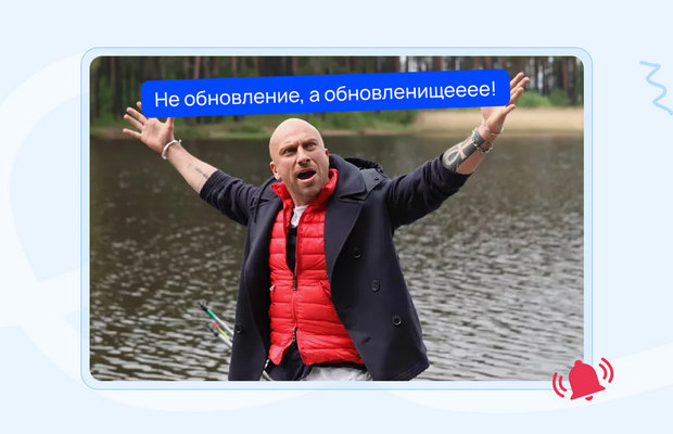«Не обновление, а обновленьище!»: держим руку на пульсе Яндекса «Не обновление, а обновленьище!»: держим руку на пульсе Яндекса