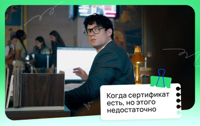 Новые требования к карточкам товаров с 1 сентября 2026 года: как размещать ссылки на сертификаты соответствия