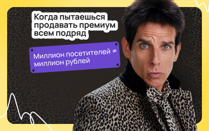 Как продвигать премиальный интернет-магазин