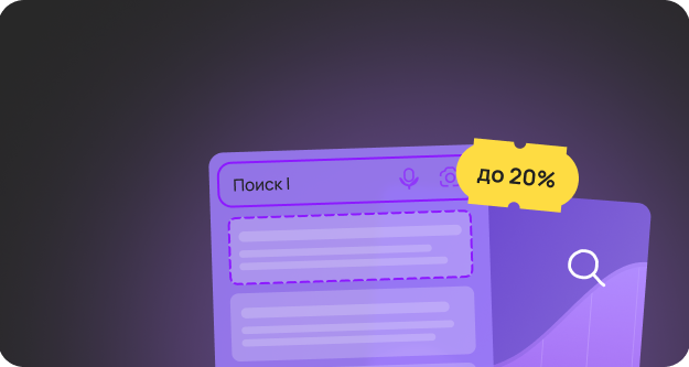 promo-3
