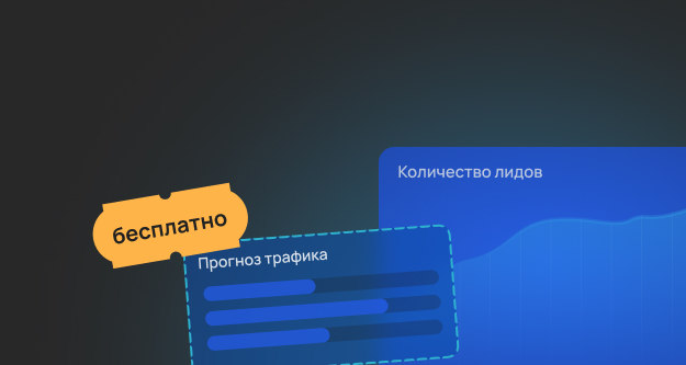 sostavim-roadmap-razvitiya-sajta-besplatno