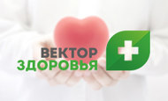 Группа Вконтакте «Вектор здоровья» - медицинский магазин