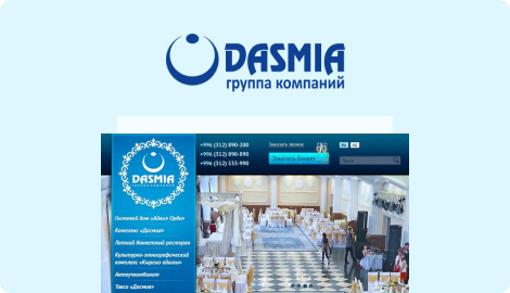 Сайт центра отдыха "Дасмия"