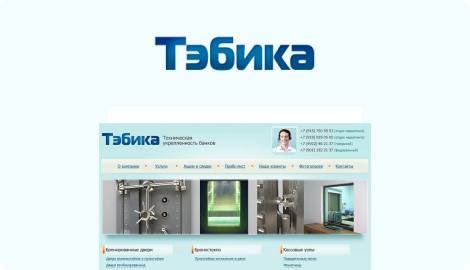 Сайт компании "Тэбика"