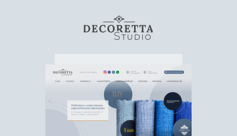 Разработка и раскрутка сайта студии текстильного дизайна Decoretta