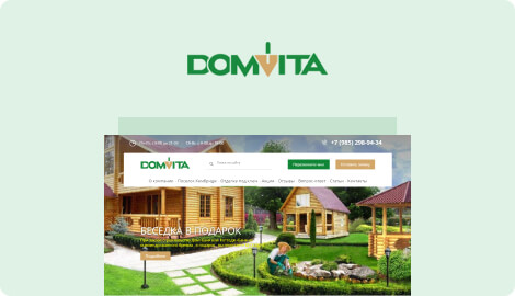 Разработка и раскрутка сайта DOMVITA
