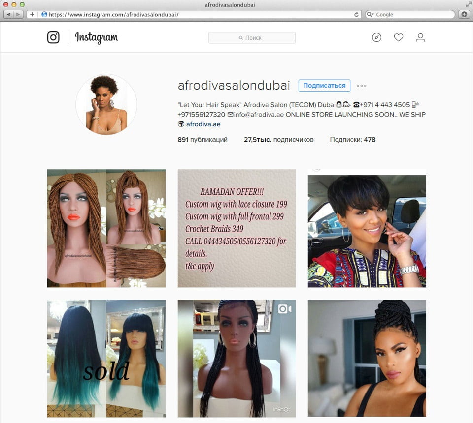 Группа Instagram Afrodivasalondubai Группа Instagram Afrodivasalondubai