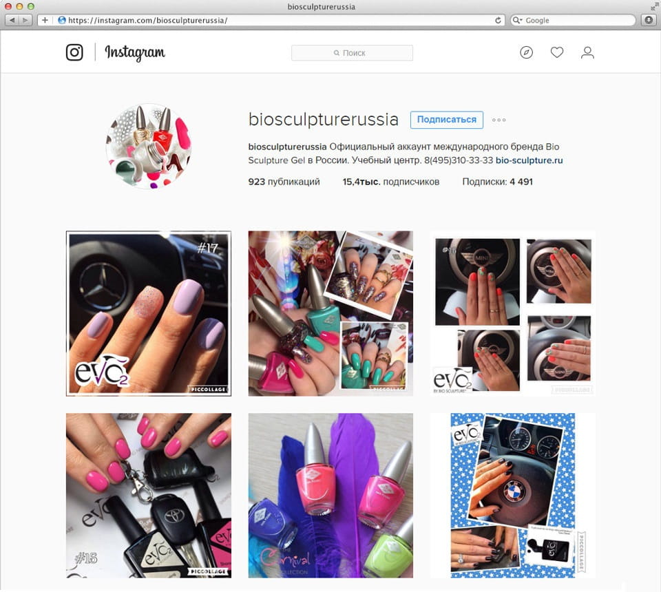 Группа Instagram Biosculpturerussia