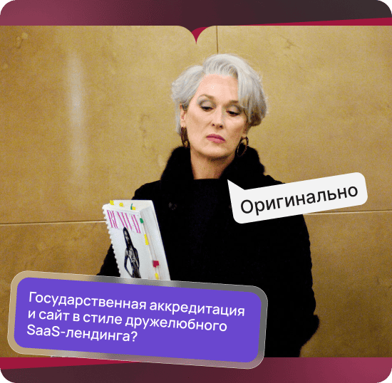 Доверие за три секунды: как редизайн сайта изменил катарский хостинг QHost