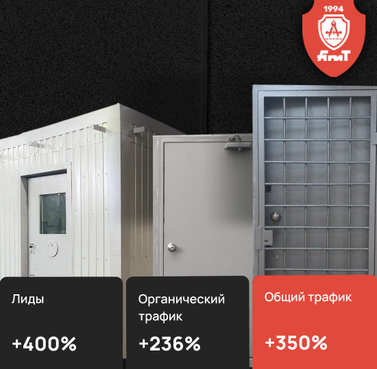 Компания «Апит»