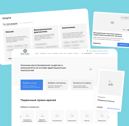 Разработали прототип сайта для клиники превентивной медицины «Cryo Cliniq» Разработали прототип сайта для клиники превентивной медицины «Cryo Cliniq»