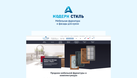 Продвижение и разработка сайта ms-furnitura.ru по продаже мебельной фурнитуры и фасадов