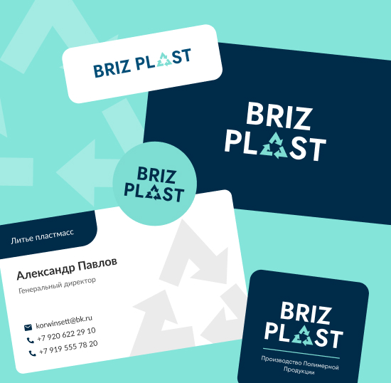 Разработка логотипа для производителя полимерной продукции «Briz Plast» Разработка логотипа для производителя полимерной продукции «Briz Plast»