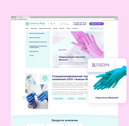 Раскрутка и создание сайта медицинской компании Анком-Мед Раскрутка и создание сайта медицинской компании Анком-Мед
