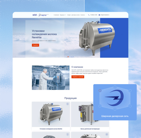 Как за 22 часа и 102 000 ₽ из PDF и некачественных фото сделать сайт, которому доверяют