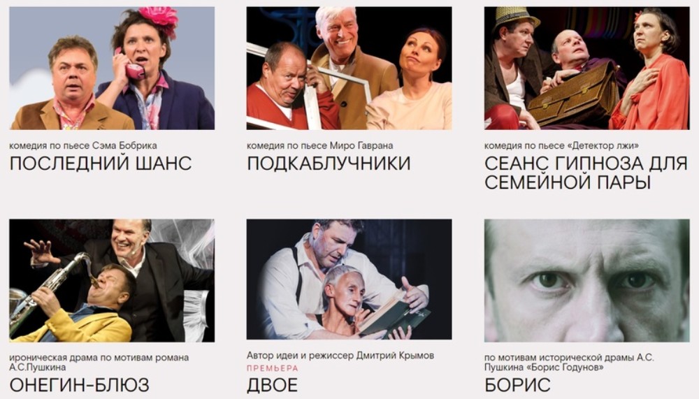 Снизили СРС в 4,4 раза, поменяв кабинет PRO ВКонтакте на VK Рекламу — кейс по продвижению театра