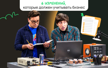 Что изменилось для бизнеса осенью 2026 года: карточки товаров, маркетплейсы, оплата и домены
