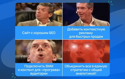 Что такое комплексное продвижение бизнеса и как оно работает