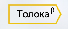 Сервис по оценке сайтов от Яндекса