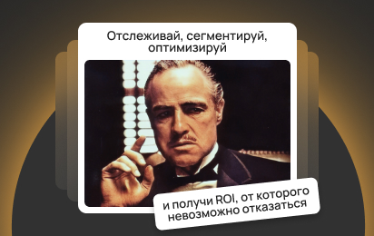 Как проверить эффективность вашего маркетинга