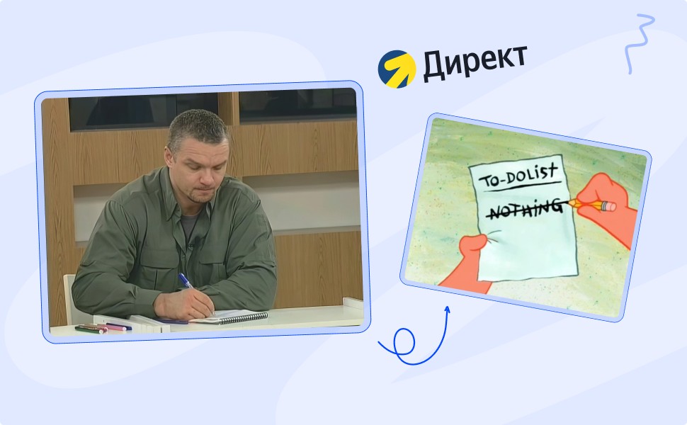 «Одна ошибка - и ты ошибся»: как проверить подрядчика по контекстной рекламе