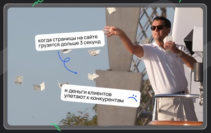 Как провести аудит сайта и понять, почему он не даёт заявок