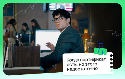 Новые требования к карточкам товаров с 1 сентября 2026 года: как размещать ссылки на сертификаты соответствия