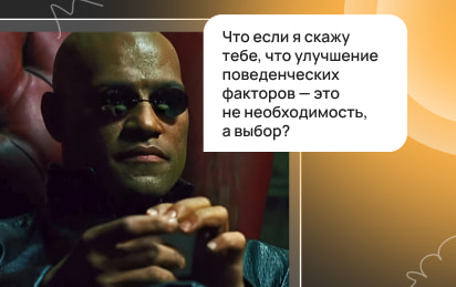 Поведенческие факторы: как их улучшить и не попасть под фильтр