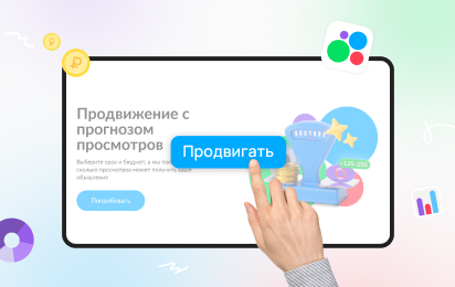Продвижение на Авито: дичь или здравое решение?