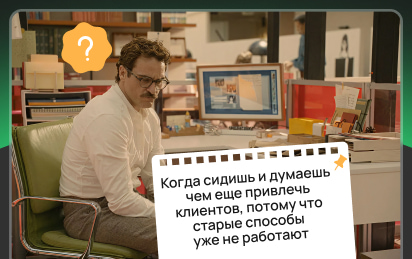 SEO-контент для мебельного бренда: что писать, чтобы это реально искали