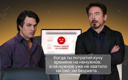 Создание сайта для бизнеса: что нужно учесть на старте