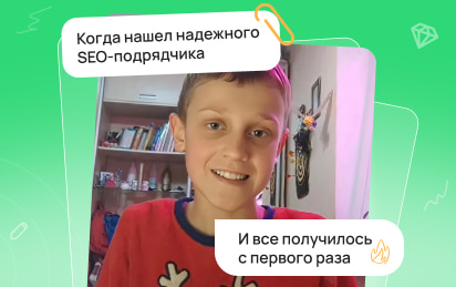 Как выбрать SEO-подрядчика и не слить бюджет: подробный гайд для промышленного B2B