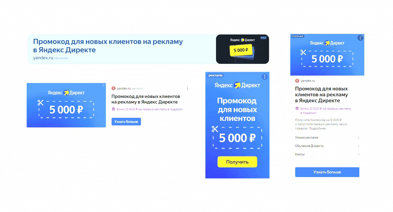 Графическое