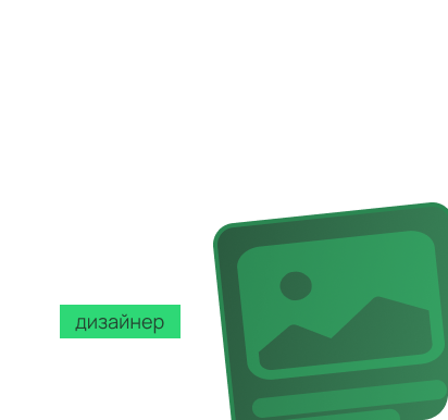 Корректировка дизайна Корректировка дизайна